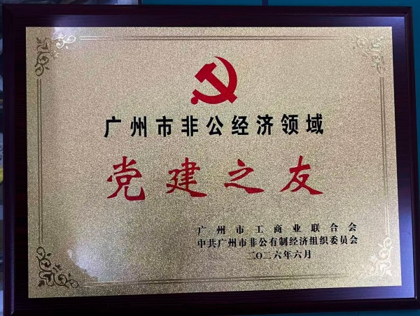 1782976475544402.jpg 微信圖片_20260702150808_419_98.jpg