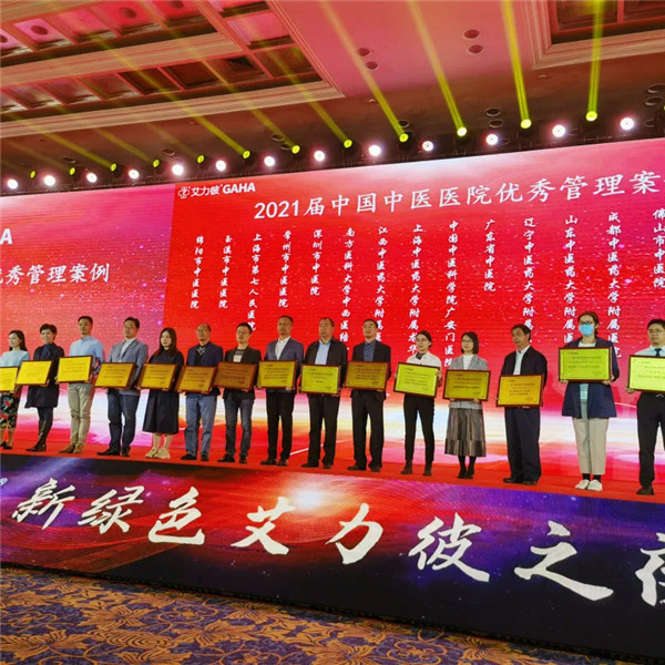 智慧醫(yī)院建設(shè)，為醫(yī)院發(fā)展賦能(圖1)