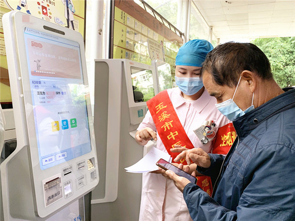 智慧醫(yī)院建設(shè)，為醫(yī)院發(fā)展賦能(圖3)